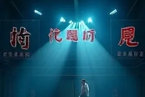 春天不营业剧照，淡季小街三家门面同时挂上歇业牌