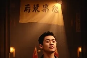 候鸟停留指南剧照，天台栏杆上并排的两杯热饮